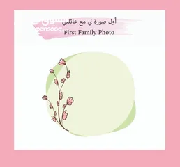  4 كتاب ذكريات طفلي – نسخة البنات  لأن كل لحظة تستحق تنحفظ