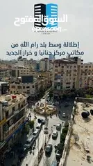  2 محل تجاري مركز حنانيا وخراز الجديد