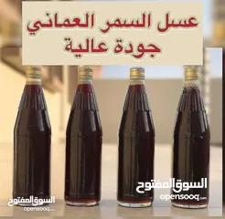  20 بيع العسل العماني جبلي درجه اولي ومنتجات عمانيه