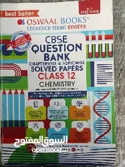  1 Oswaal Books Chemistry Guide Class 12