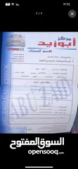  17 نيسان صني2008   خصوصي اصلي بسعر مغري الرجاء قراءة الوصف كامل