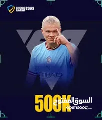  1 كوينز فيفا 25  اقرا الوصف جدا مهم