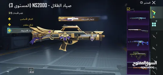  4 حساب ببجي للبيع الحساب من السيزون الخامس كان مهكر بس رجعتو الحساب قديم التسليم وجه لوجه