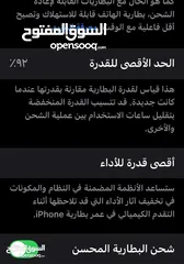  2 ايفون 12 للبيع