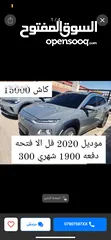  3 كونا 2020 فل مع فتحه كوري فحص