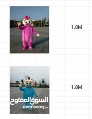  4 لباس تنكري للبيع حجم كبير