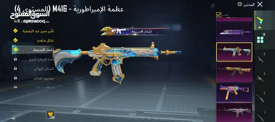  26 pubg mobile حساب للبيع  شيقل