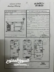  14 فيلا راقيه جدا في مرتفعات المنى بوشر للبيع