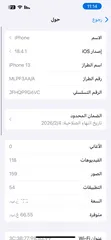  4 للبيع مستعجل إيفون