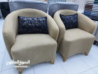  7 special offer new 8th seater sofa 260 rial
