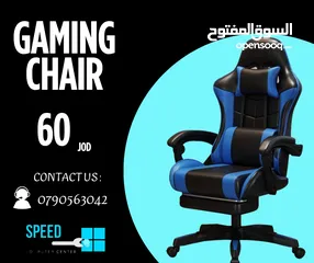  2 Gaming Chair