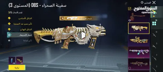  29 حساب ببجي عالميه للبيع السعر 65 للبيع المستعجل والرجاء عدم التبخيس بالسعر والله يطرح البركه لصاحب ال