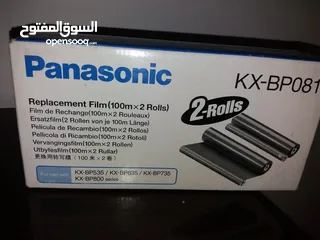  3 Lexmark , Panasonic , Richo , Toners Original