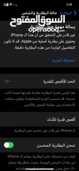  1 ايفون 11 للبيع