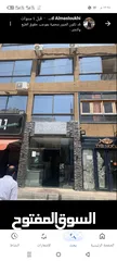  4 شركه مياه في الدوار السابع قائمه وبدخل ممتاز