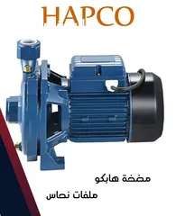  2 مضخات مياه من 1 حصان ل 20 حصان مضخة ماء / ماتور ماء