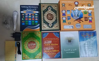  1 مصحف الكتروني قلم القران الناطق قرآن الكتروني دار القلم الاصلي مع تفسير  القلم القارئ للقرأن الكريم