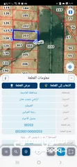  1 ارض للبيع القنيطرة قرب مطار الملكة علياء