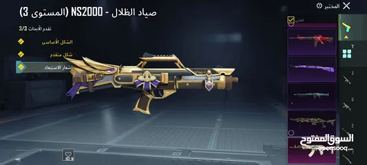  1 حساب ببجي للبيع