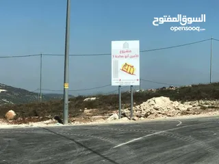  2 نمرة أرض مساحة 500 متر في مشروع أبو صالحة ، بزاريا / كوشان طابو مفروز تصنيف A