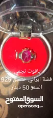  17 خواتم فضة اصلي واحجار كريمة اصلية منها نوادر