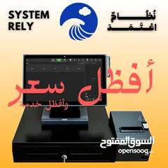  1 نظام نقاط بيع (تدفع مره واحده فقط ) -  (paid one time only) Point of sale system