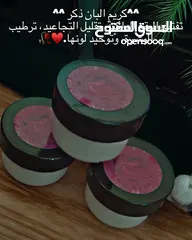  3 كريم البان الذكر