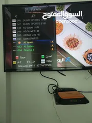  3 تايجر T3000