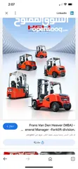  2 كل ما يلزمك من رافعات شوكية تجده لدى Techvision for forklift