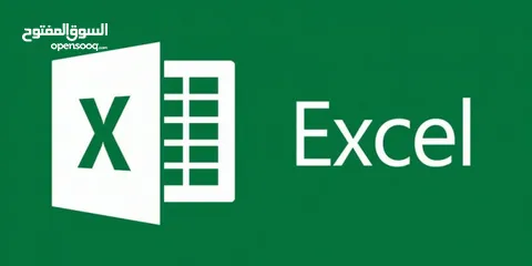  1 دورة برنامج الاكسل