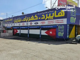  2 للبيع بسعر مغري جدا مركز صيانه وقطع غيار وبودي مركبات كهرباء و هايبرد و بنزين.