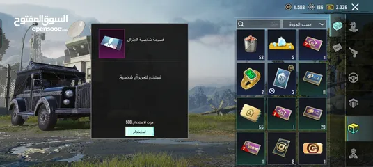  12 حساب ببجي فخم للبيع والسعر قابل للتفاوض باقي المواصفات في الوصف
