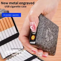  4 available cigarette box with built in lighter