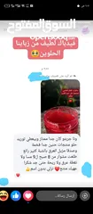  27 كريستال مواد طبيعية