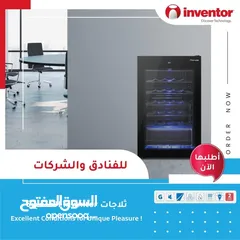  4 ثلاجات الميني بار الاوروبية من انفينتور انفيرتير جودة عالية ومظهر أنيق جدا Inventor wine cooler 66L