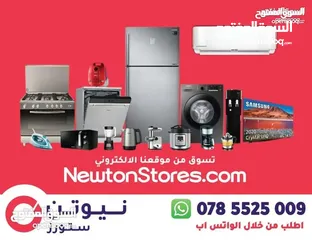  4 نشافة 9 كيلو سلفر تركية A++ بافضل سعر بالمملكة من نيوتن ستورز - nw1720 + هديتين