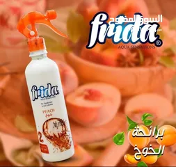  5 معطرات جو فريدا