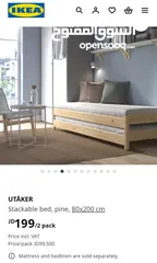  5 سرير إيكيا قابل للتكديس IKEA Stackable Bed