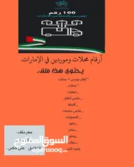  16 ملفات الالكترونيه  للبيع