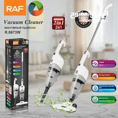  2 المكنسة الكهربائية 2 في 1 بمحرك قوي 600 واط Raf 2-in-1 Vacuum Cleaner