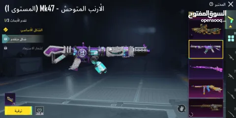  20 حساب ببجي للبيع عمر الحساب 2 سنين