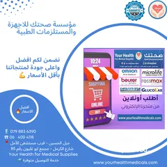  7 ميزان طبي الماني الكتروني لقياس الوزن نوع بيورر Beurer GS 10 Body Scale كفالة 3 سنوات