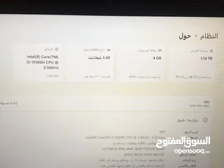  4 لابتوب msi استعال بسيط جدا شبه جديد (لم يتم صيانته مسبقًا)  جميع القطع الاصلية  مع شاحنه الاصلي