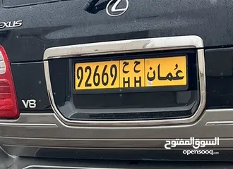  1 رقم مغلق للبيع