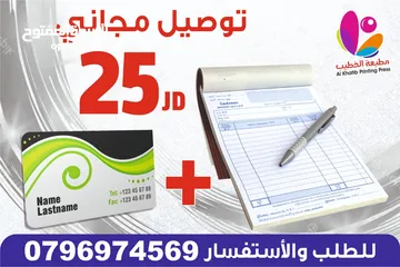  24 طباعة مصاحف عن روح امواتكم ادعيه للميت مصاحف مقسمة اجزاء للعزاء والتعزيه سور من قران  الكهف البقره