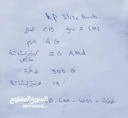  1 اخوان حاسبه للبيع السعر 100 الف