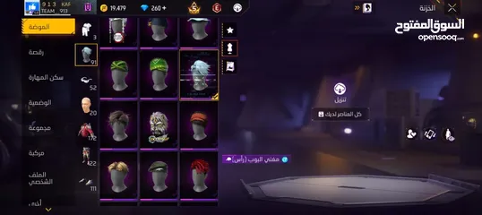  4 تكمله الحساب بالفيديو وضروري قراءه الوصف