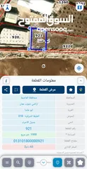  1 ارض صناعات خفيفة للبيع