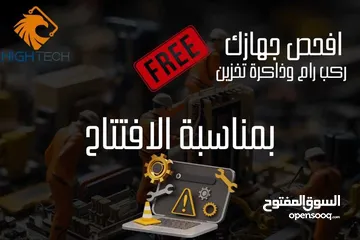  8 صيانة لابتوبات وأجهزة الكمبيوتر وتصليح كل ما يحتاجه جهازك - Computer Repair
