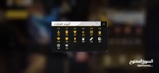  13 حساب فري فاير مليان نوادر قديم